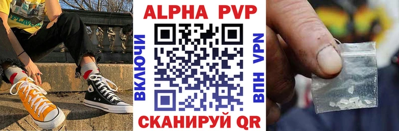 Хочу наркоту Клин Метамфетамин APVP Кокаин ссылка на мегу ТОР Мефедрон Каннабис Гашиш
