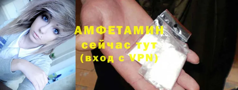 продажа наркотиков  Клин  Amphetamine Розовый 