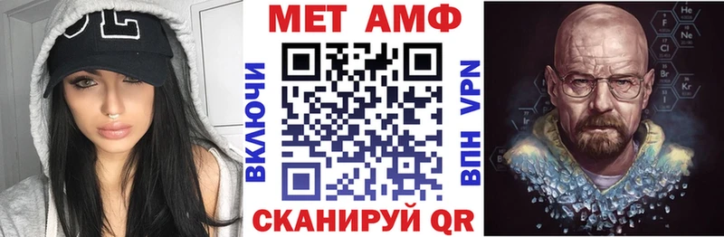 Амфетамин 98%  Клин 