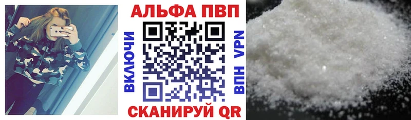 Alpha-PVP СК  Клин 