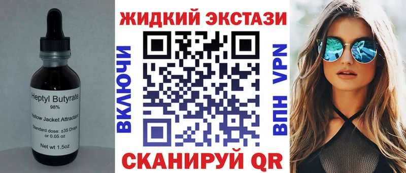 как найти наркотики  Клин  БУТИРАТ GHB 