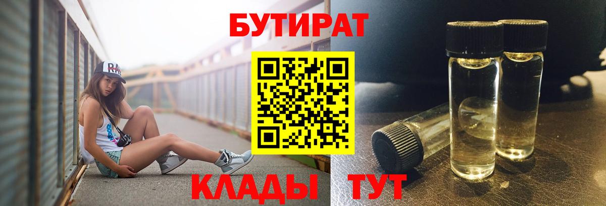 Альфа ПВП Клин