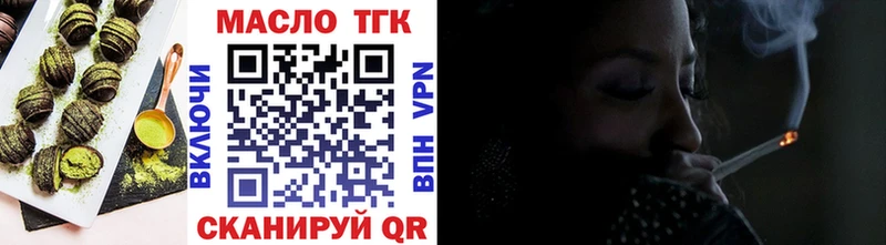 сколько стоит  Клин  Печенье с ТГК конопля 