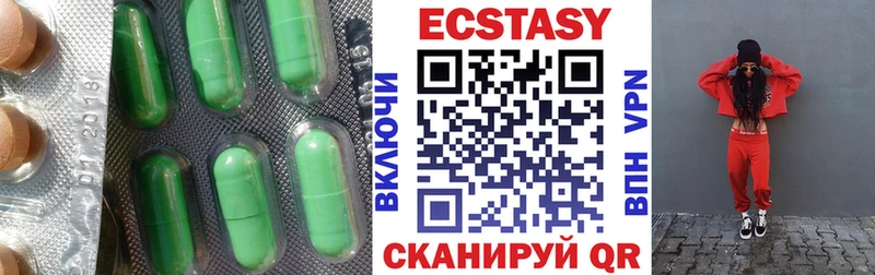 ЭКСТАЗИ VHQ  наркошоп  Клин 
