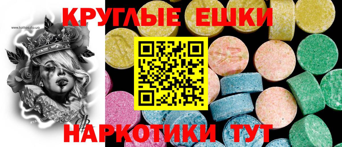 Ecstasy mix Клин
