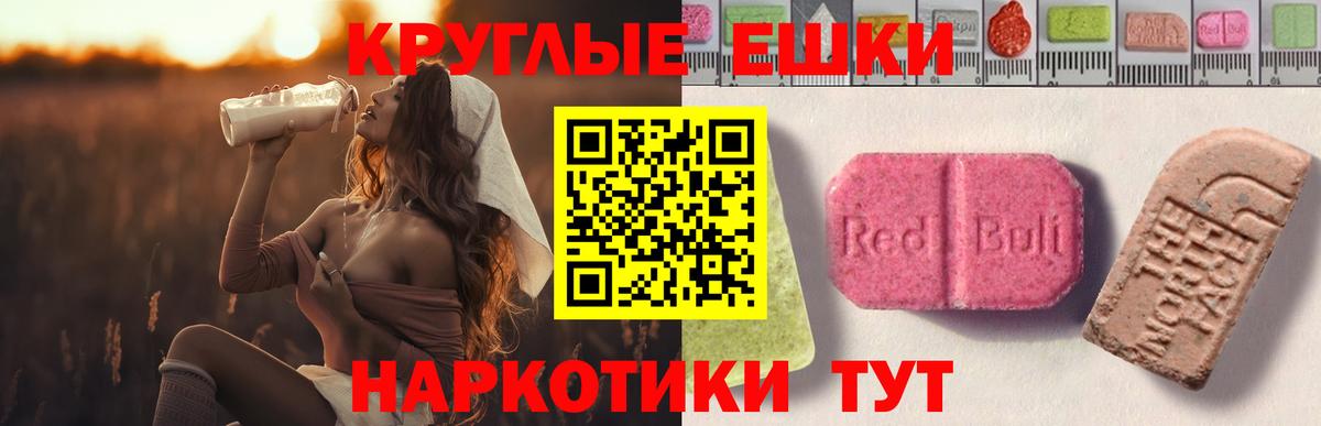 Ecstasy Cube  Экстази  Клин  Ecstasy VHQ  Вход с VPN 