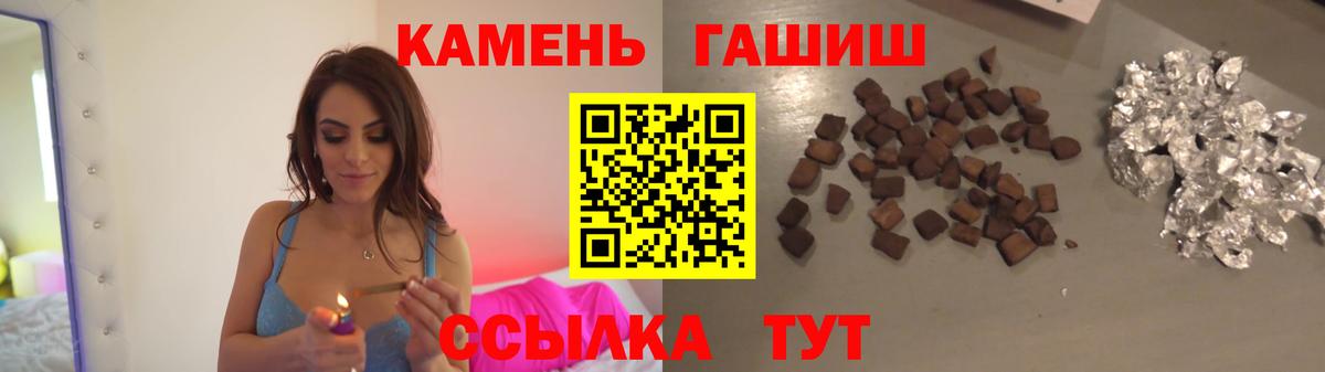 ГАШИШ VHQ  Гашиш убойный  Клин  Вход с VPN 