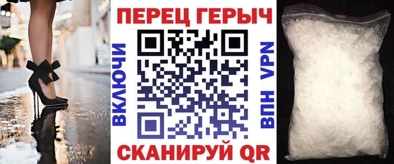 hydra ONION  Клин  ГЕРОИН герыч  дарнет шоп 