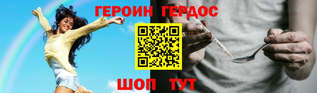 Героин Афган  Вход с VPN  Клин 