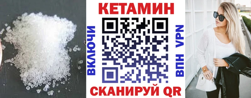 Кетамин ketamine  Клин 