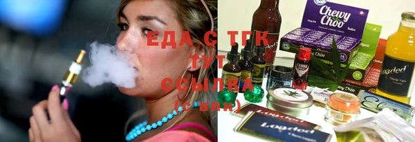 кокаин VHQ Новозыбков