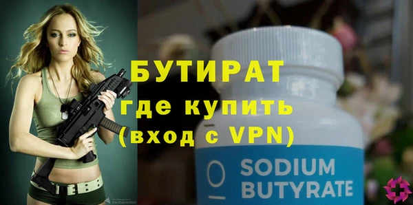 спиды Новодвинск