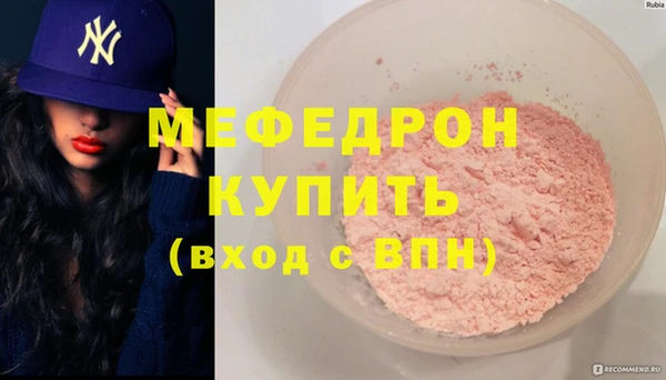 твердый Новокубанск