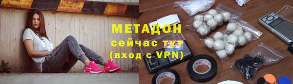 экстази Снежинск
