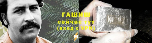 твердый Новокубанск