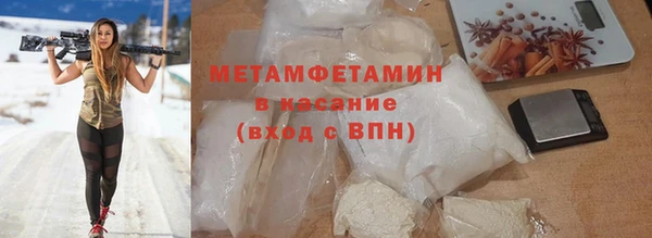 кокаин VHQ Новозыбков