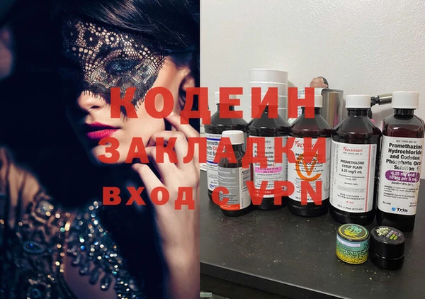 кокаин VHQ Новозыбков