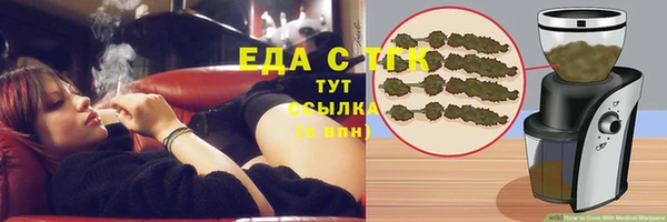 кокаин VHQ Новозыбков