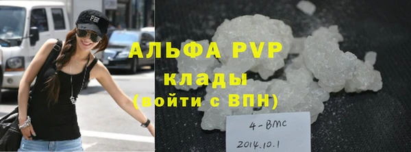 кокаин VHQ Новозыбков