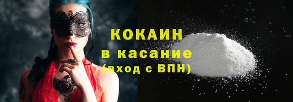 кокаин VHQ Новозыбков