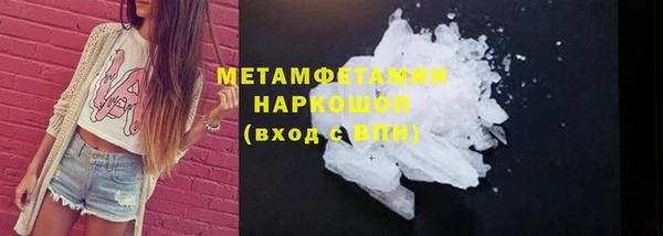 спиды Новодвинск