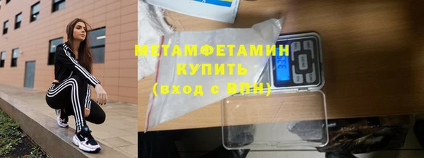 кокаин перу Нефтекумск