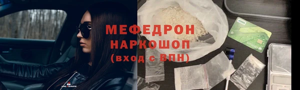 mix Гусь-Хрустальный