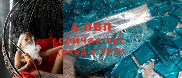 твердый Новокубанск