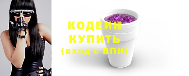 ALPHA PVP Слюдянка