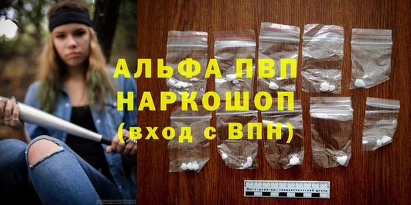 твердый Новокубанск