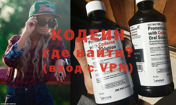 ALPHA-PVP Нефтегорск
