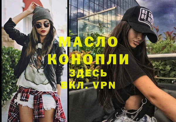 кокаин VHQ Новозыбков