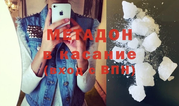 твердый Новокубанск