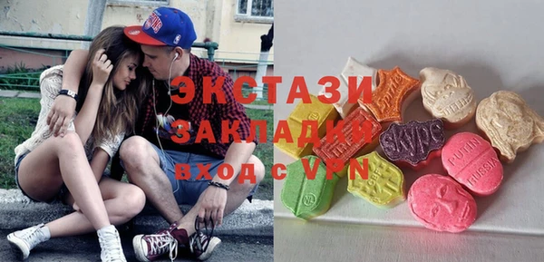 спиды Новодвинск