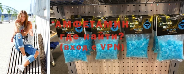 кокаин VHQ Новозыбков