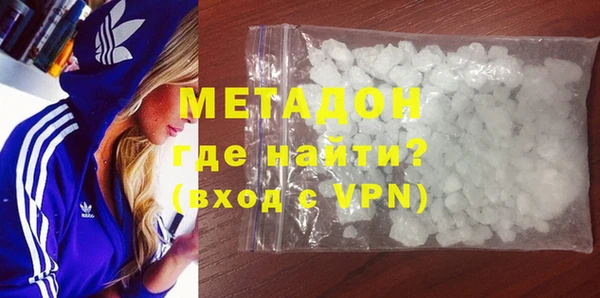 спиды Новодвинск
