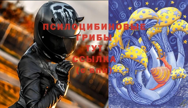 кокаин VHQ Новозыбков
