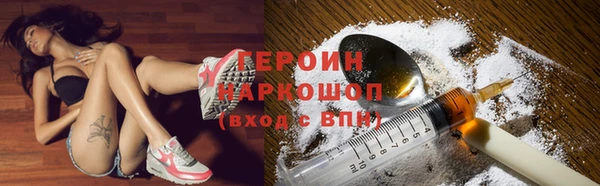 кокаин VHQ Новозыбков