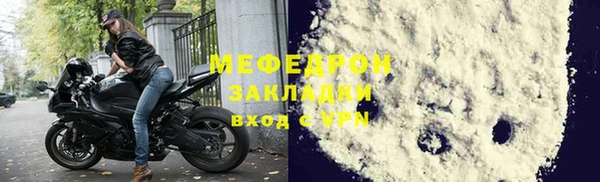 кокаин VHQ Новозыбков