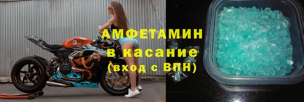 кокаин VHQ Новозыбков