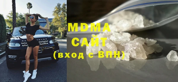 кокаин VHQ Новозыбков
