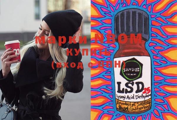 кокаин VHQ Новозыбков