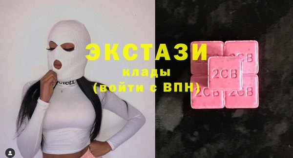 спиды Новодвинск