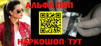 2c-b Балаково