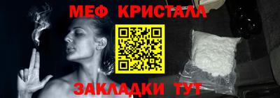 скорость Балашиха