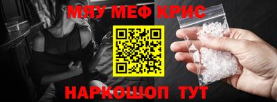 2c-b Балаково