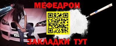крисы Абакан