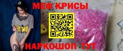 2c-b Балаково
