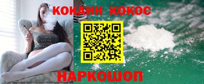 эйфоретик Балахна