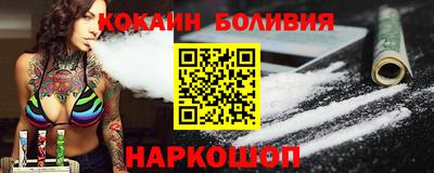 2c-b Балаково